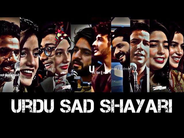 Urdu Shayari Love | Broken Heart Urdu Shayari || New Shayari In Urdu || Sad Poetry Heart touching