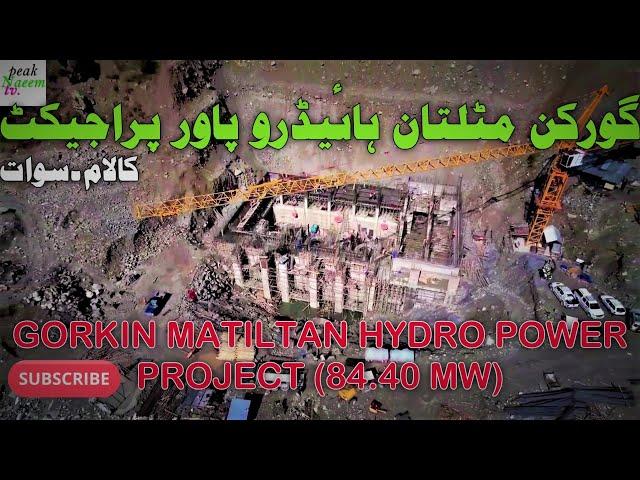 Gorkin Matiltan Hydro Power Project |overview |Hydro power Engineering| Kalam Swat.| Peak Naeem Tv