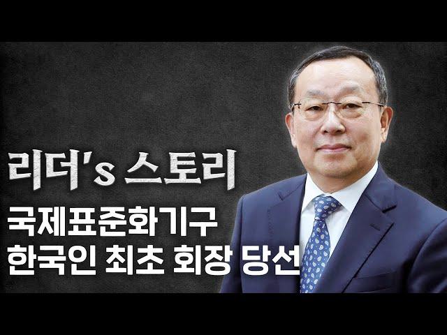 월간 『품질경영』, 리더's 스토리 : 현대모비스 조성환 前대표 편