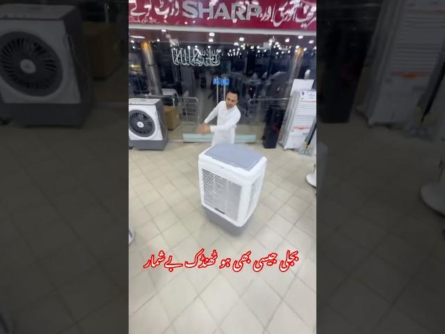 Canon air cooler 4700 #viralvideo #qamar007 #trending