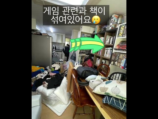 #쌍둥이하우스