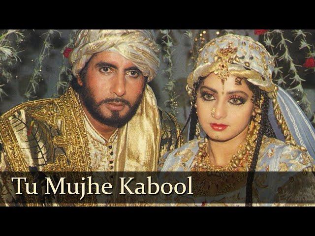 Tu Mujhe Kabool | Khuda Gawah | Mohammad Aziz | Kavita Krishnamurthy | 90s Hindi Song