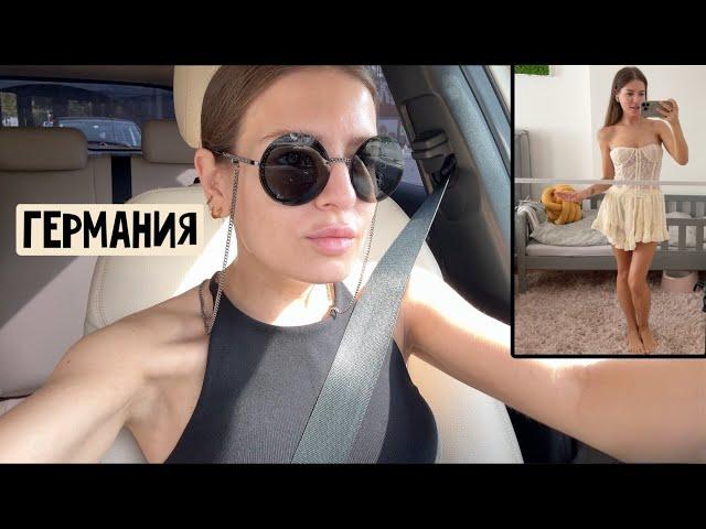 Юбка-шорты / C Олей в берлинский зоопарк / Как устроена медицина в Германии / Маникюр и педикюр дома