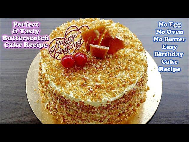 Easy & Tasty Bakery Style Perfect Eggless Butterscotch Cake Recipe|Birthday Cake|No Oven & Butter