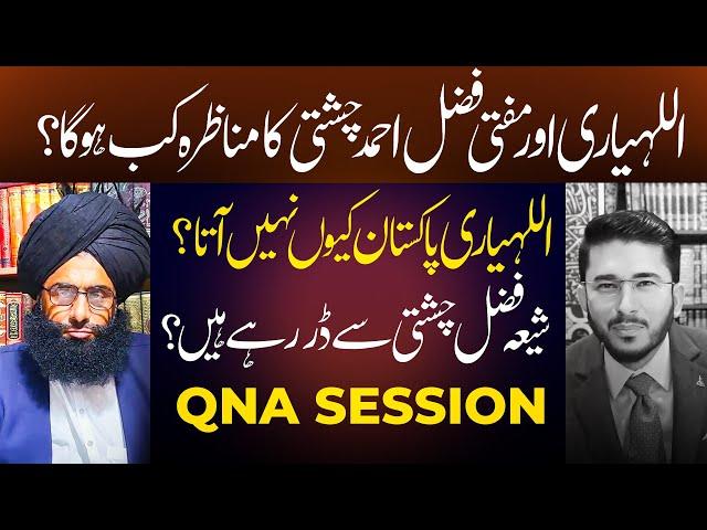 Munazra Kab hoga? Mufti Fazal Ahmad Chishti Vs Hassan Allahyari | shia vs sunni munazra | sunni