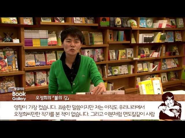 구서재 북갤러리 _ 노희경 작가편
