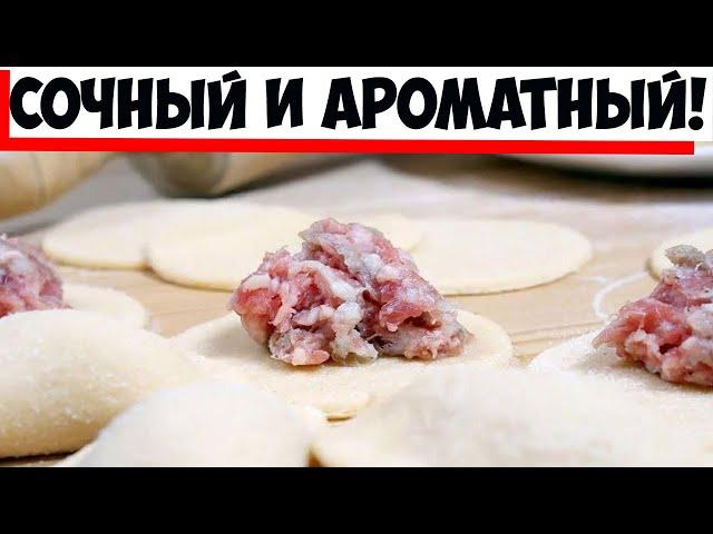 Как приготовить сочный фарш для пельменей: 5 главных секретов!