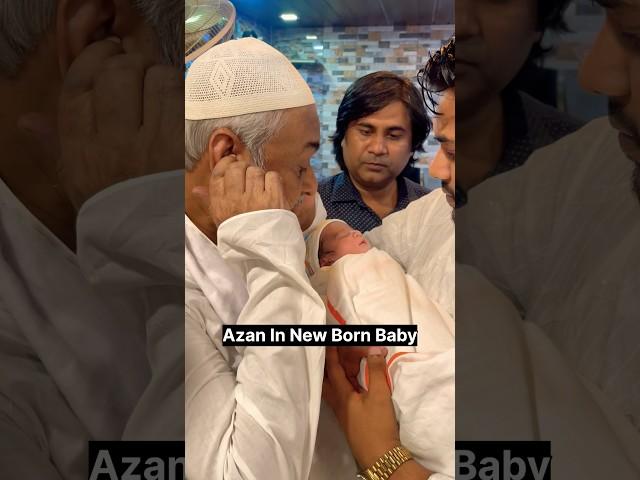 Alhan k kaan me Azan️ #shorts #youtubeshorts #shortsfeed #newborn