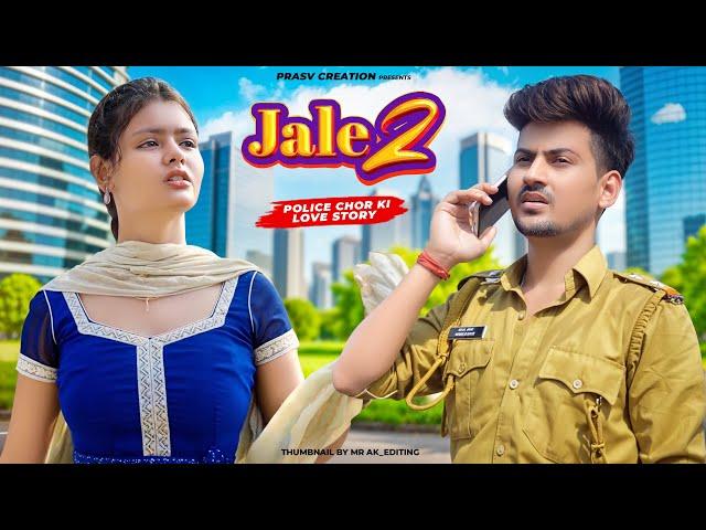 Jale 2 | Sapna Choudhary | Cute & Funny Love Story | Tabij Bana Lu Tane | New Haryanvi Song 2023