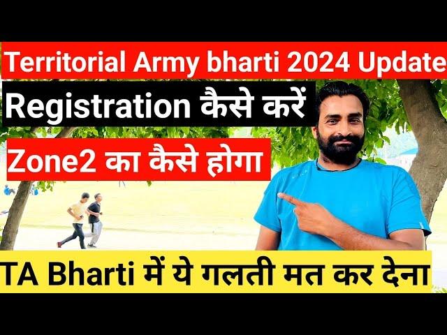 Ta army bharti 2024 Zone 2 Special || TA Army bharti Registration कैसे करें||Territorial Army