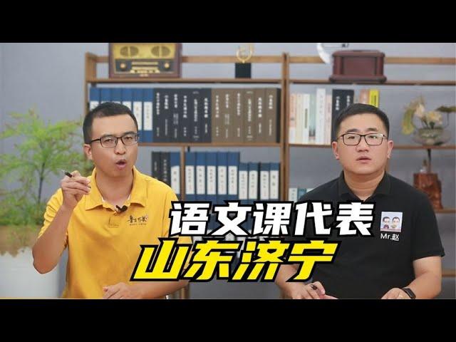 济宁为何是山东的“语文课代表”？“六边形战士”济宁有多能打？