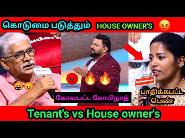 அவங்க என்ன சாப்பிடனும்னு நீங்க எப்படி முடிவு பண்ணுவீங்க||Neeya Naana latest episode||Neeya Naana