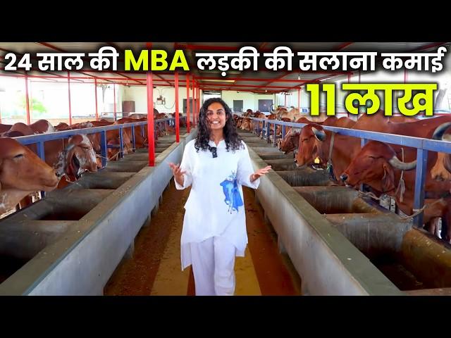 Dairy farm business model plan / डेयरी फार्म व्यवसाय गोशाला