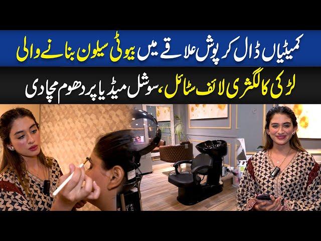 Beautiful Girl Made Her Own Beauty Salon Goes Viral | Neo Digital