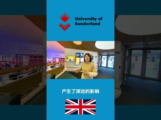 英国篇（桑德兰大学-始终致力于推动教育创新）
