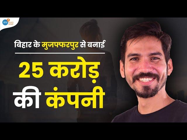 बिहार से शुरू कर ऐसे बनाई करोड़ों की कंपनी... | Saurav | Marmeto | Josh Talks Bihar