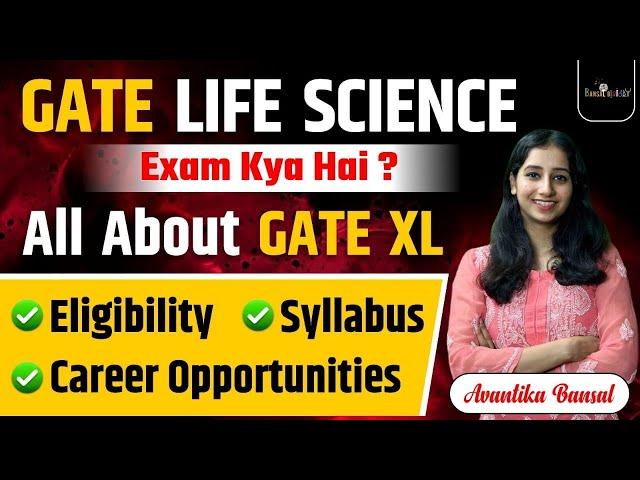 GATE Life Science Exam Kya Hai?  All about GATE XL I Eligibility I Syllabus I Career opportunities I