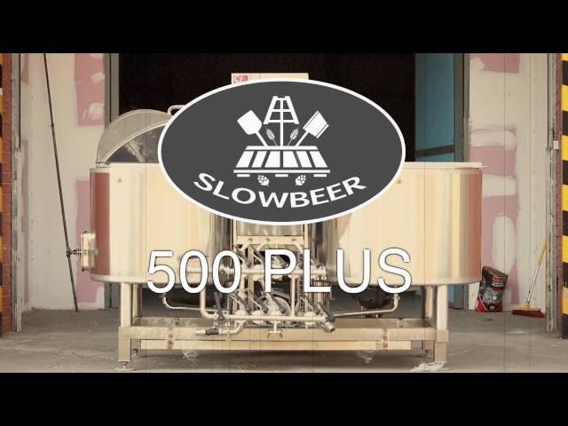 SlowBeer 500 plus - máquina profesional para elaborar cerveza artesana