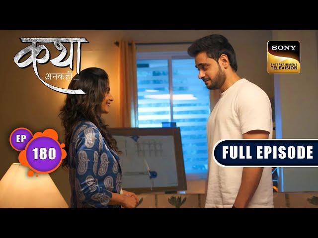 Viaan और Katha का रिश्ता | Katha Ankahee - Ep 180 | Full Episode | 11 August 2023