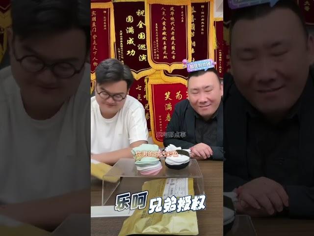 涉嫌欺诈#乐呵兄弟 #天津 #乐呵兄弟直播