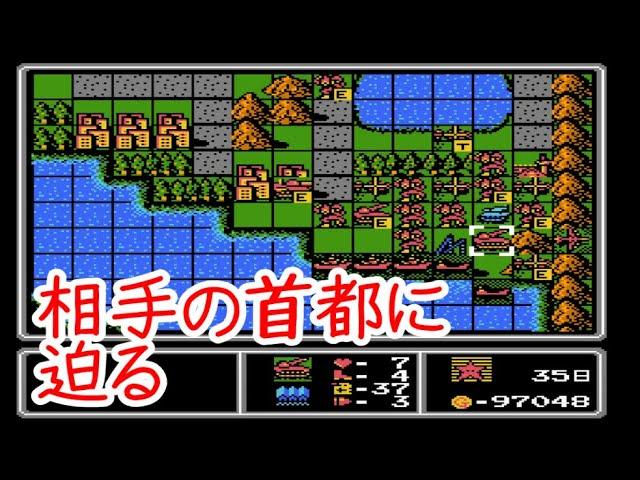 【#ファミコンウォーズ 】ペケジマ後編【12】#Game #FC #レトロゲーム #Live