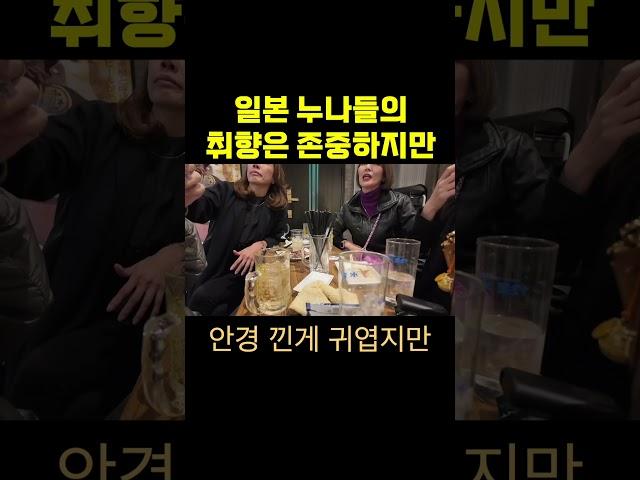 일본 나고야의 사람들 #일본여행