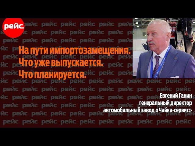 За 7 лет до санкций...На пути импортозамещения.