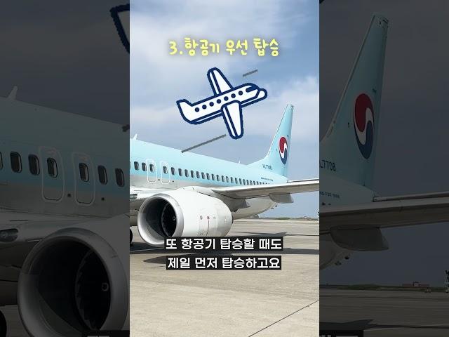 ️태교 여행 가는 임산부 공항가서 꼭 챙길 꿀팁‼️ #임산부 #태교 #공항팁 #제주공항