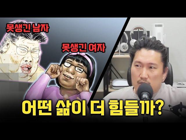 [밸런스 게임] 포항공대 노캐주립대 변호사 의사