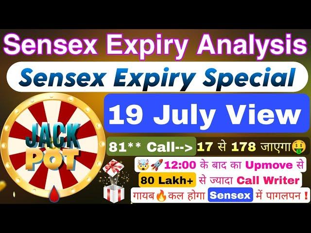 Sensex Expiry Day Strategy | Sensex Expiry Day Hero Zero Strategy & Sensex Prediction For 19th July