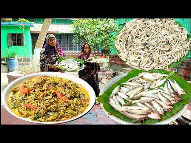 বাড়ির গাছের সিম দিয়ে পাবদা মাছের ঝোল সাথে আলু বেগুন দিয়ে বেলেঘুগড়ি  মাছের চচ্চড়ি