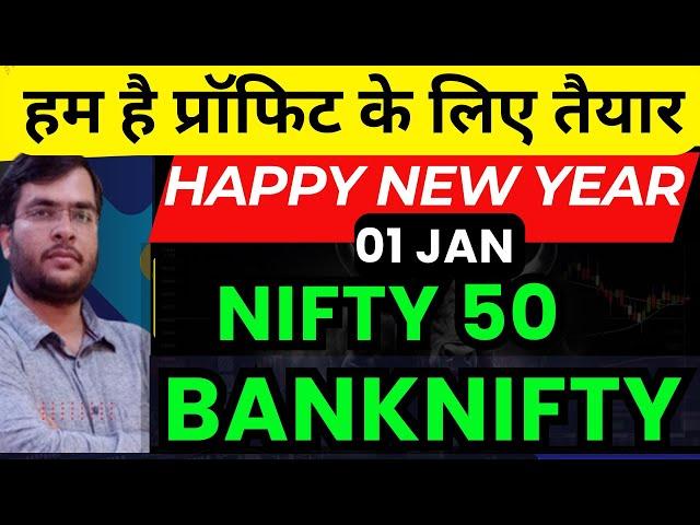 BANKNIFTY PREDICTION NIFTY ANALYSIS FOR TOMORROW 01 JAN 2025 | TOMORROW MARKET Prediction #banknifty