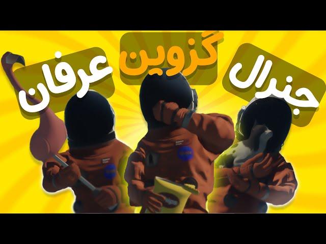 این بازی از لیتل کمپانی خیلی بهتره|| Sketchys Contract