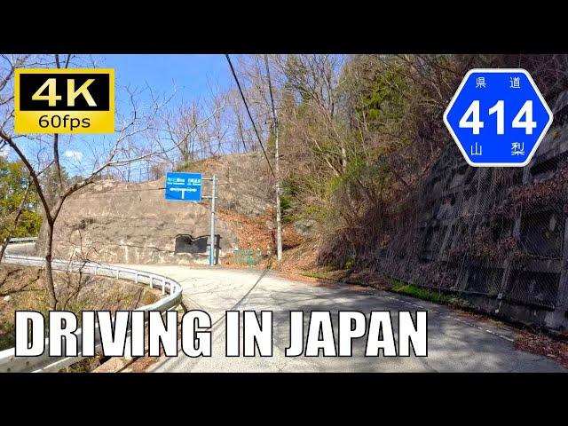 【Driving in Japan】Yamanashi Prefectural Route 414/409: Nishijima -Ichikawa [Insta 360 Ace Pro 4K60P]