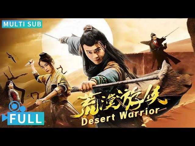 【Multi Sub】《荒漠游侠》 / Desert Warrior 龙门客栈上演大漠剑客争锋对决 侠客刀剑尽显江湖气息丨#电影 #腾讯视频 #动作电影