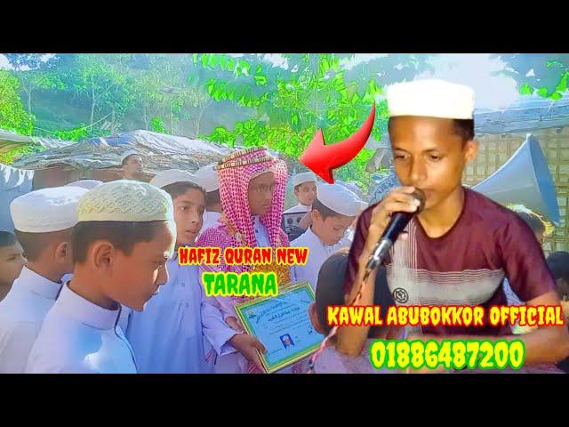 Kawal Abubokkor New Tarana Kawal Md Toha Official Rohingya Hafiz Quran New Tarana