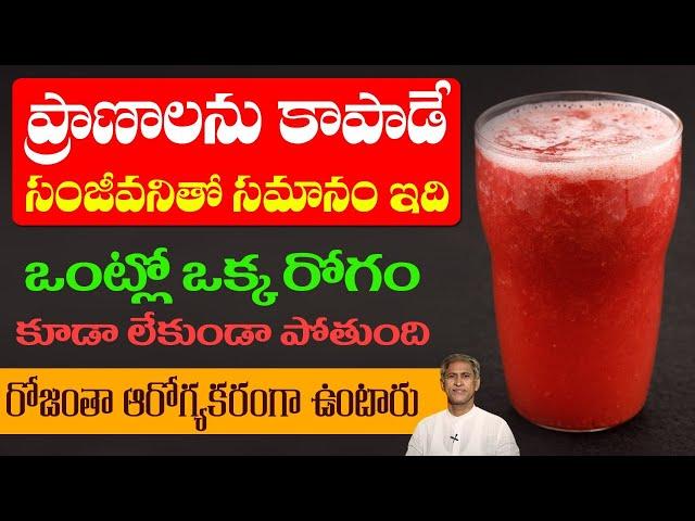 How to Get Healthy Life | Eat Natural Food | Live Healthy | Be Happy | Dr. Manthena's Health Tips