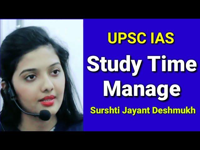 UPSC Girl Topper Surshti Jayant Deshmukh | ias ki taiyari kaise kare #shorts