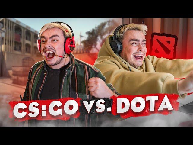 КОРОЧЕ ГОВОРЯ, DOTA 2 VS CS:GO / СБОРНИК