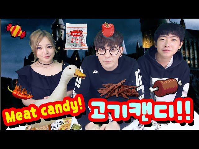 Trying Chinese Beef candy with Erina and Vai