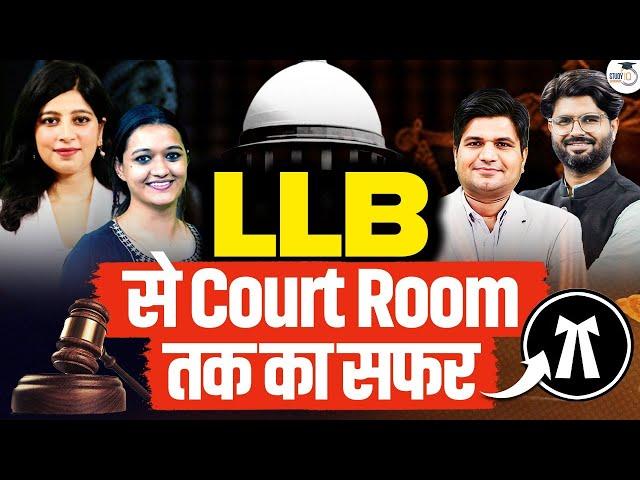 Journey from LL.B. to CourtRoom | StudyIQ Judiciary