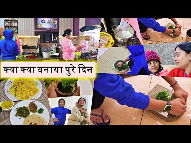 Breakfast, Lunch & Dinner Making Routine Vlog | Indian Mom On Duty Vlog