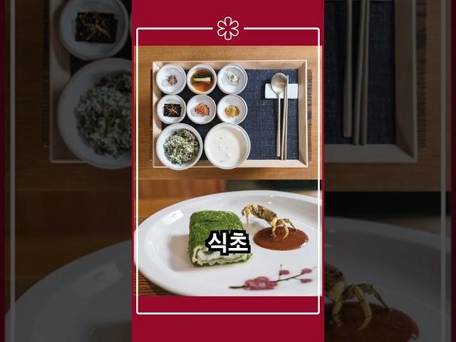 필드에서 유명한 셰프는 누가 있을까?