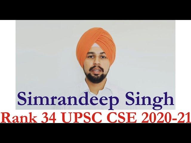 SIMRANDEEP SINGH, AIR 34 UPSC CSE 2020-21, UPSC Topper, UPSC Result, Achievement KSG India