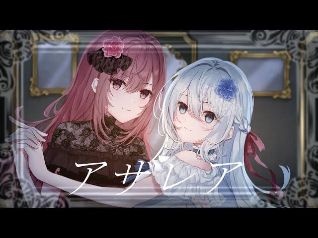 Azalea ／ Hatsune Miku × Megurine Luka