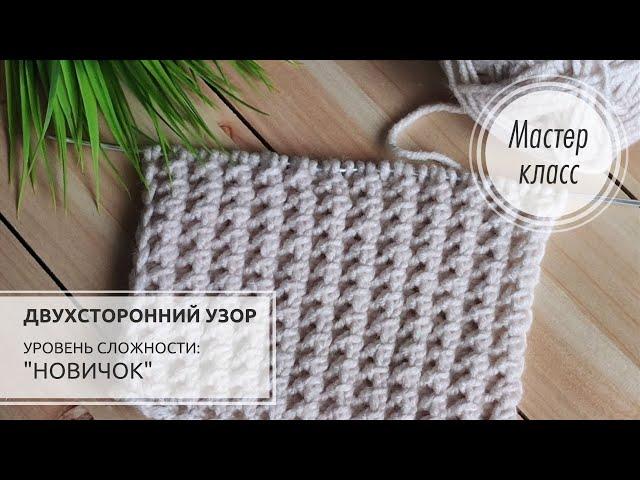 27. Ого!Повторяй ОДИН РЯД и всё!  Knitting