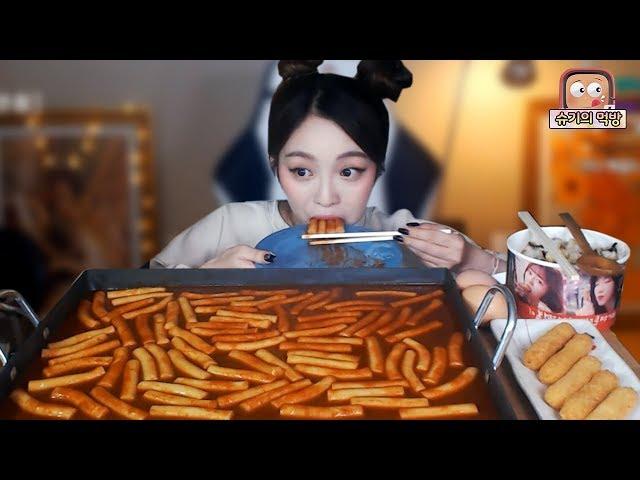 Shinjeon Tteokbokki Mukbang!!! Shugi Mukbang Eating Show