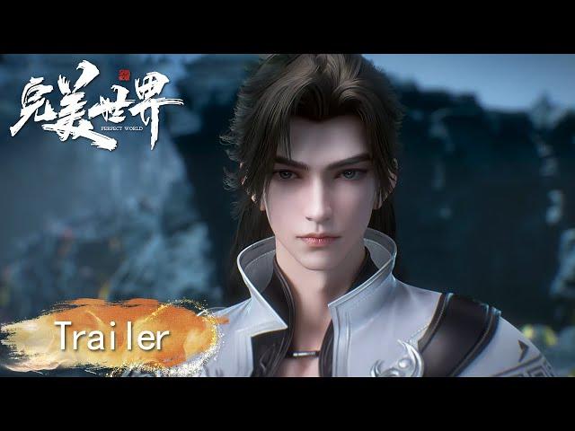 Trailer 太初古矿篇 |《完美世界》Perfect World | 腾讯视频 - 动漫