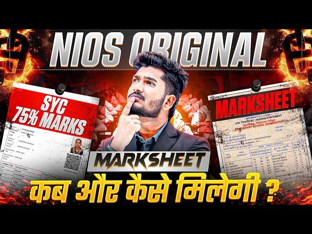 NIOS April 2025 Origional Marksheet | Digilocker Marksheet | SYC, SYCT, XXXX, Guaranteed Pass 100%