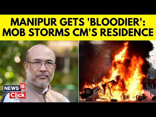 Manipur Violence Updates | Mob Tries To Storm CM Biren Singh's Home As Protests Escalate | N18V